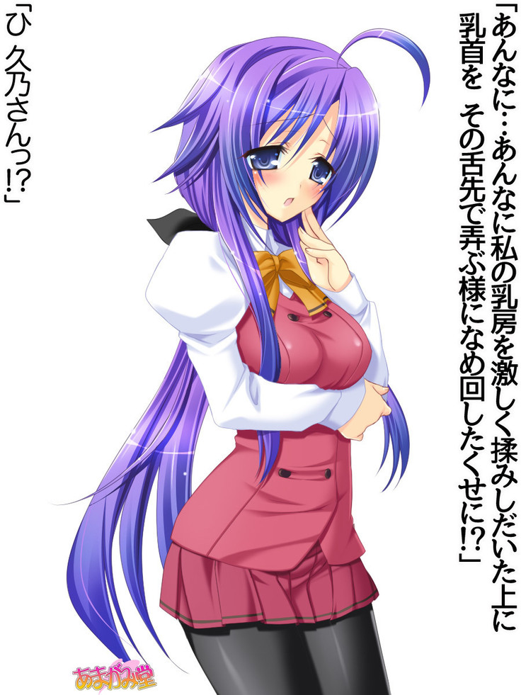 Toshiuezuma Hisano-san no, Nakadashi Onedari Love Sex Ch. 1-12
