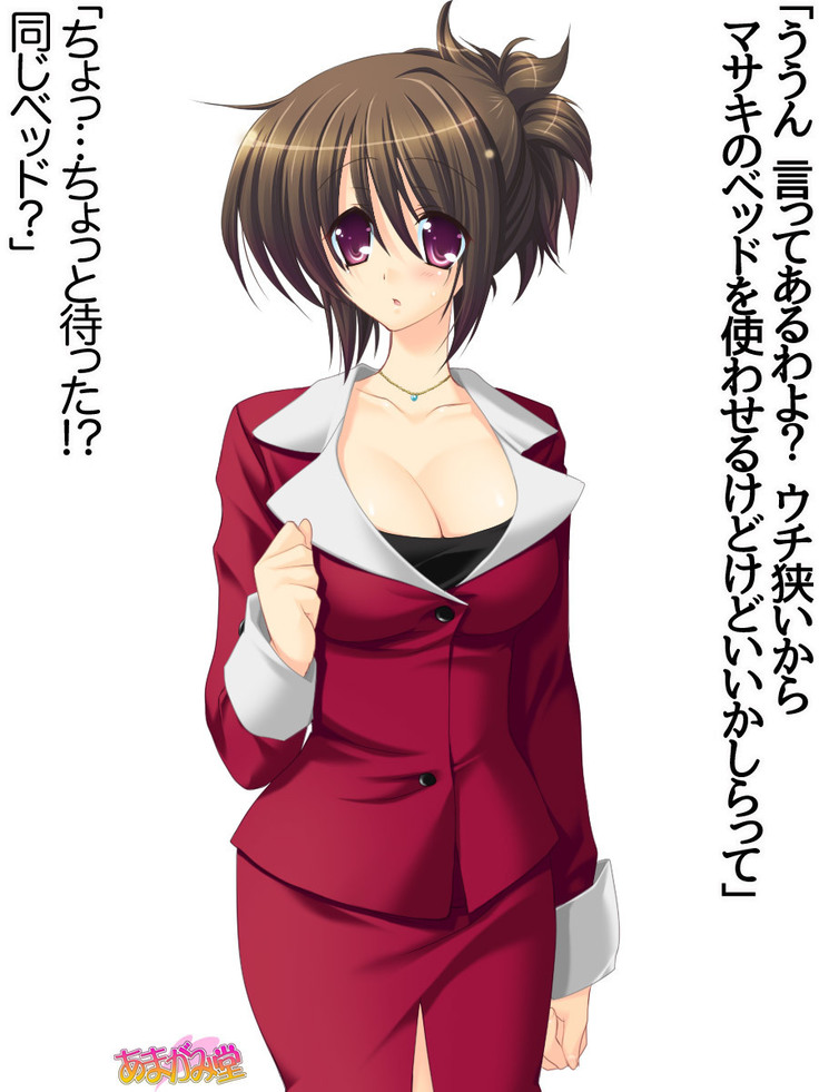Toshiuezuma Hisano-san no, Nakadashi Onedari Love Sex Ch. 1-12