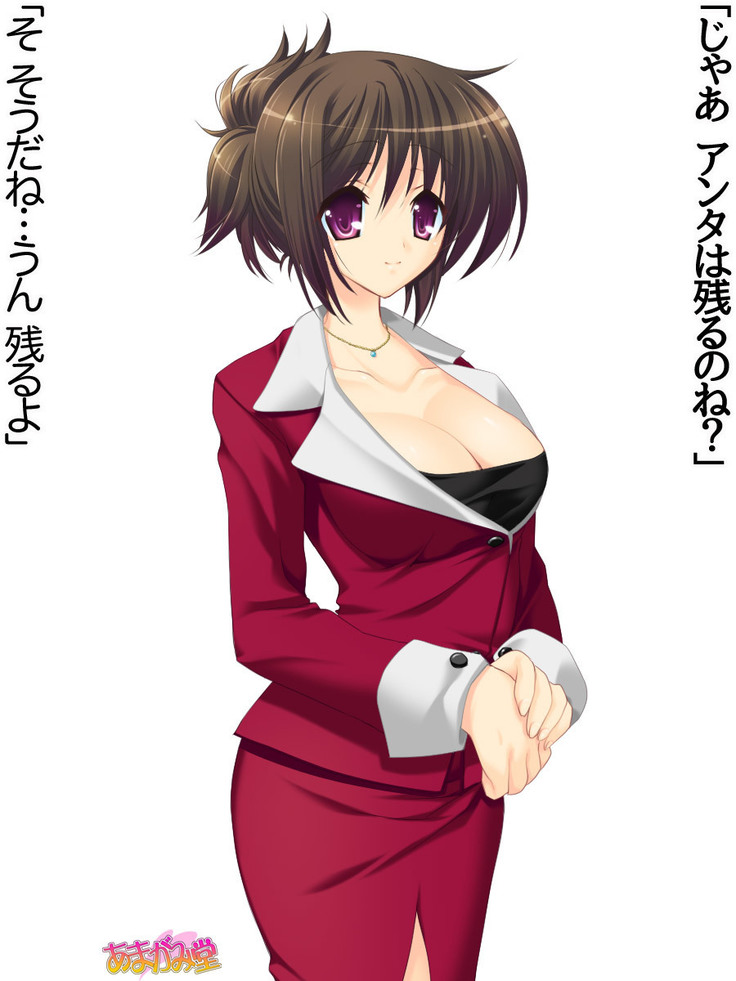 Toshiuezuma Hisano-san no, Nakadashi Onedari Love Sex Ch. 1-12