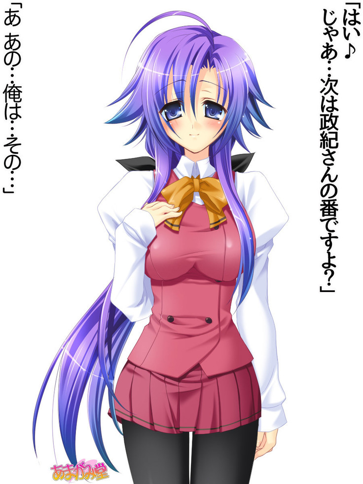 Toshiuezuma Hisano-san no, Nakadashi Onedari Love Sex Ch. 1-12