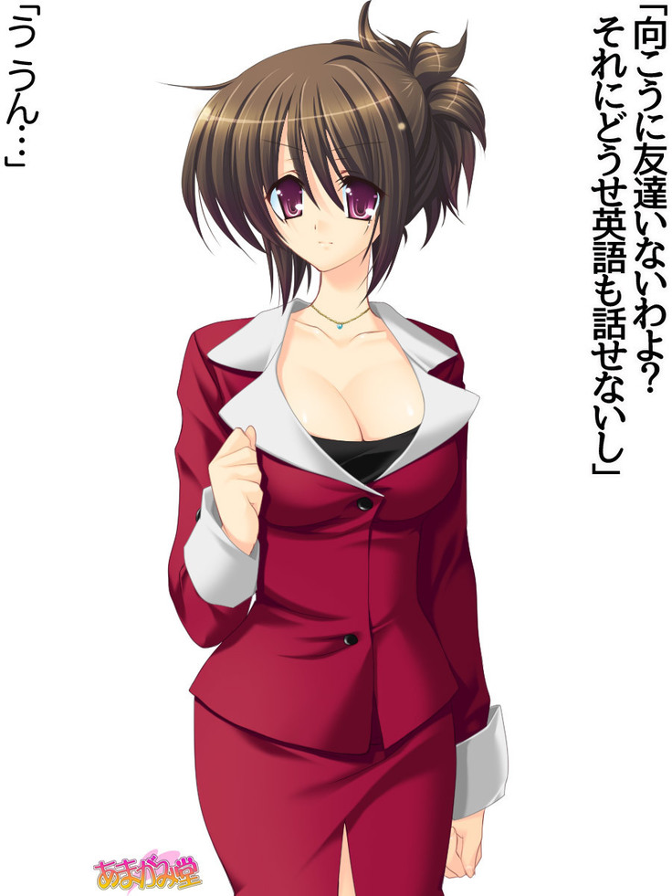 Toshiuezuma Hisano-san no, Nakadashi Onedari Love Sex Ch. 1-12