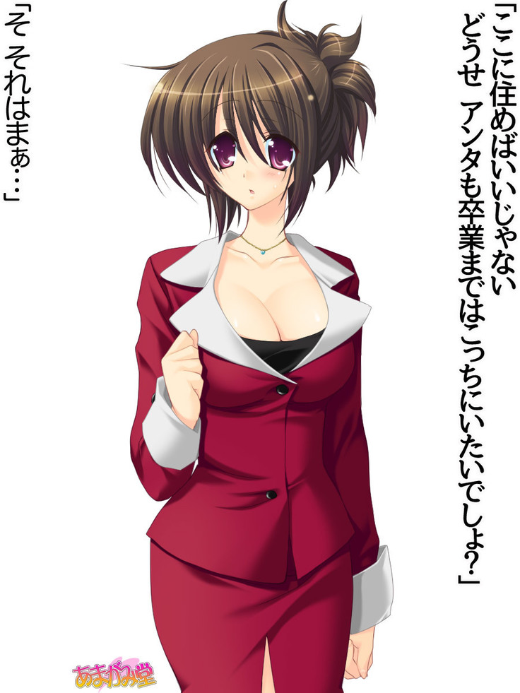 Toshiuezuma Hisano-san no, Nakadashi Onedari Love Sex Ch. 1-12