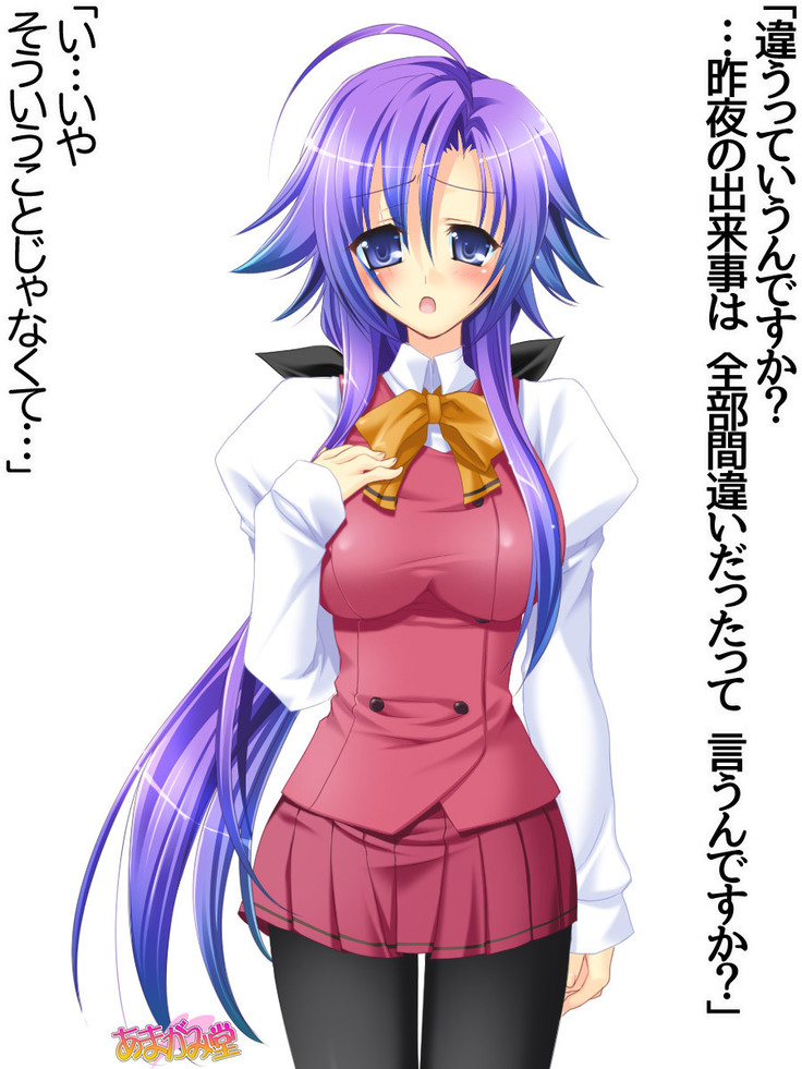 Toshiuezuma Hisano-san no, Nakadashi Onedari Love Sex Ch. 1-12