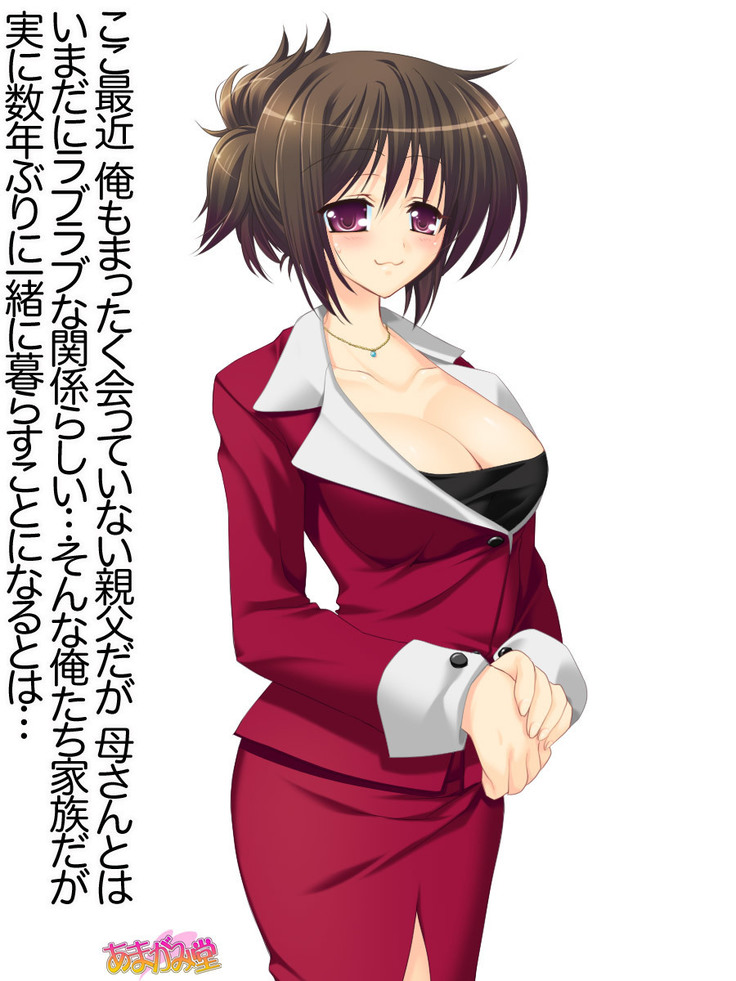 Toshiuezuma Hisano-san no, Nakadashi Onedari Love Sex Ch. 1-12