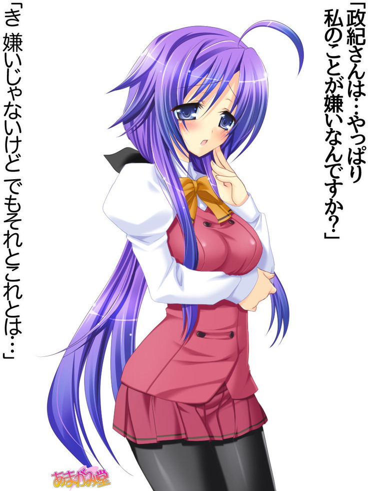 Toshiuezuma Hisano-san no, Nakadashi Onedari Love Sex Ch. 1-12