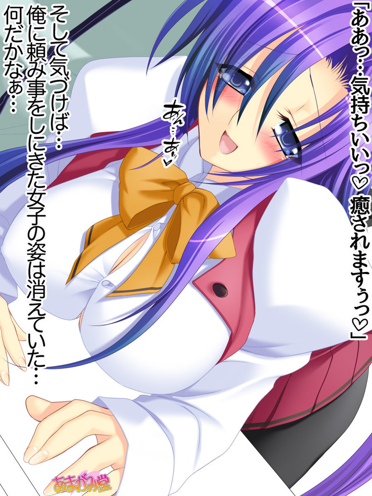 Toshiuezuma Hisano-san no, Nakadashi Onedari Love Sex Ch. 1-12