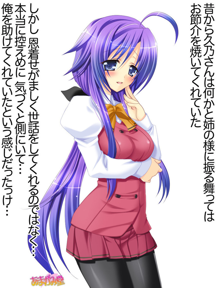 Toshiuezuma Hisano-san no, Nakadashi Onedari Love Sex Ch. 1-12