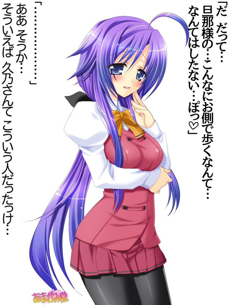 Toshiuezuma Hisano-san no, Nakadashi Onedari Love Sex Ch. 1-12