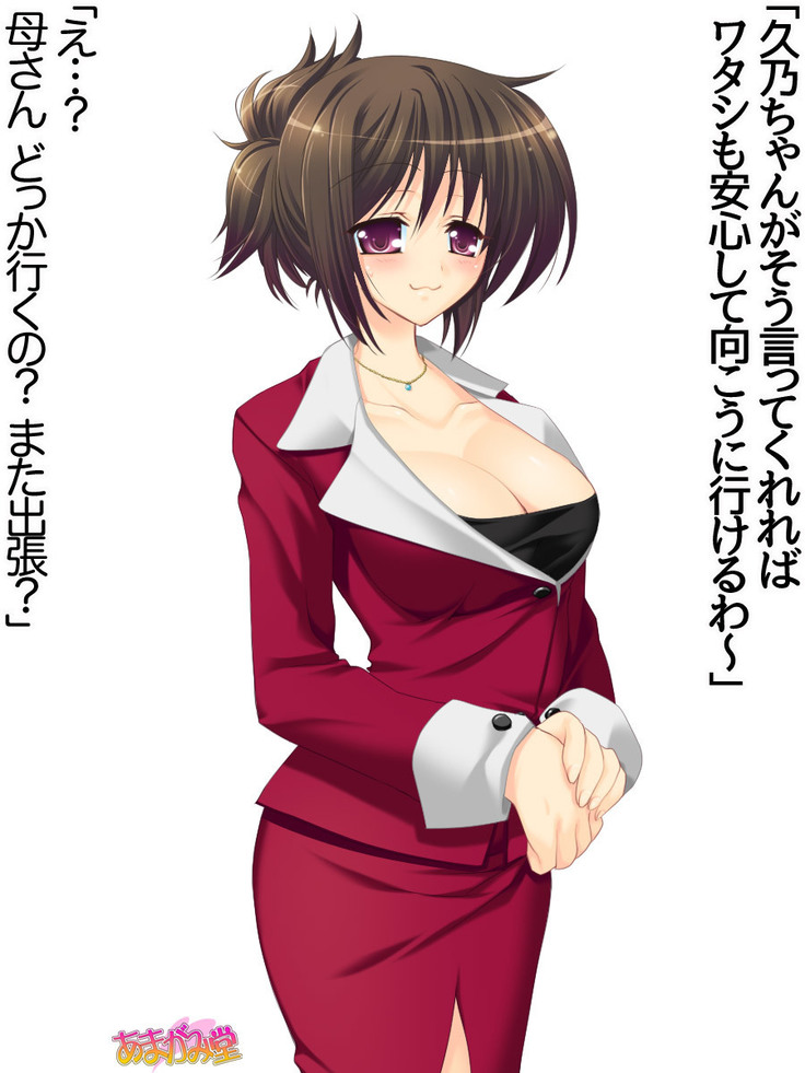 Toshiuezuma Hisano-san no, Nakadashi Onedari Love Sex Ch. 1-12