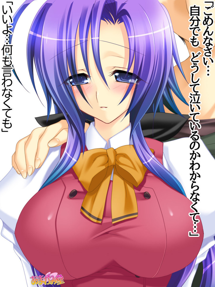 Toshiuezuma Hisano-san no, Nakadashi Onedari Love Sex Ch. 1-12