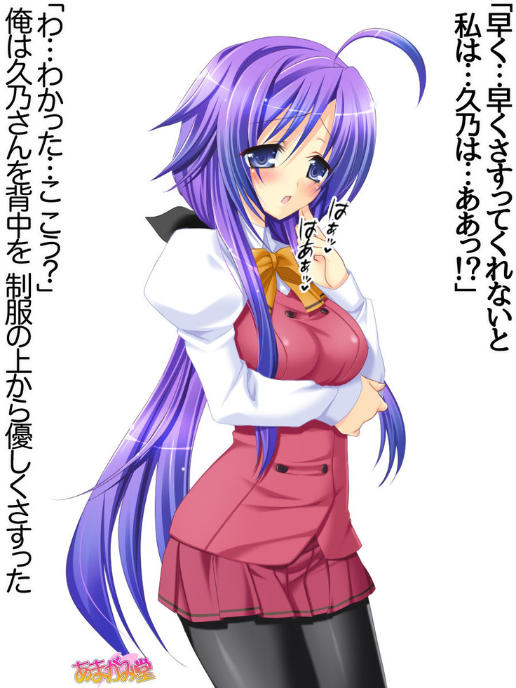 Toshiuezuma Hisano-san no, Nakadashi Onedari Love Sex Ch. 1-12