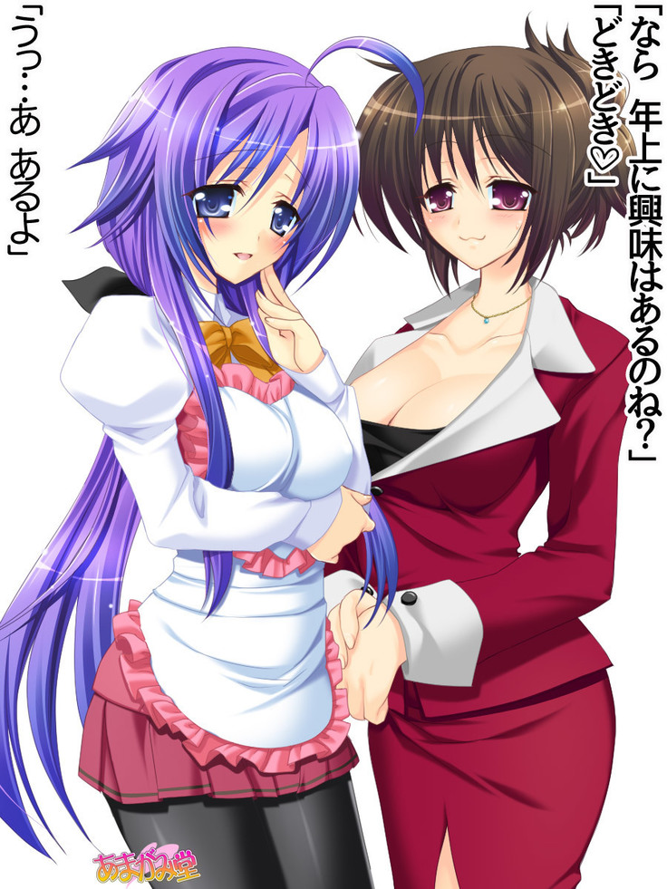 Toshiuezuma Hisano-san no, Nakadashi Onedari Love Sex Ch. 1-12