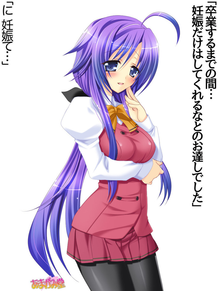 Toshiuezuma Hisano-san no, Nakadashi Onedari Love Sex Ch. 1-12