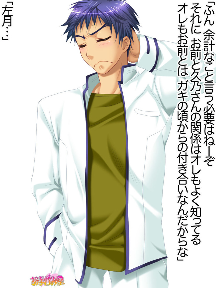 Toshiuezuma Hisano-san no, Nakadashi Onedari Love Sex Ch. 1-12
