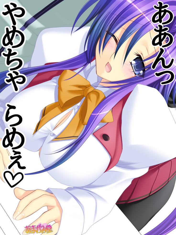 Toshiuezuma Hisano-san no, Nakadashi Onedari Love Sex Ch. 1-12