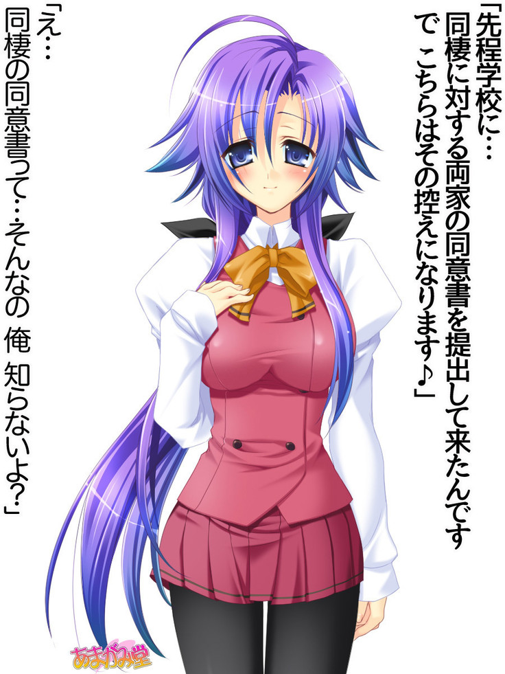 Toshiuezuma Hisano-san no, Nakadashi Onedari Love Sex Ch. 1-12
