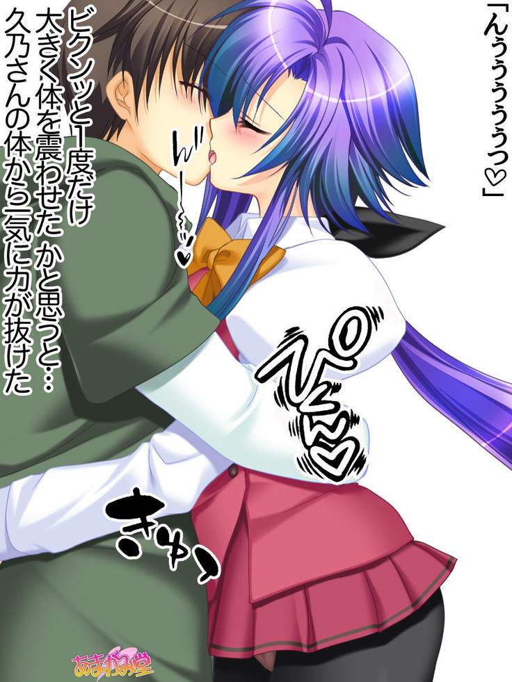 Toshiuezuma Hisano-san no, Nakadashi Onedari Love Sex Ch. 1-12