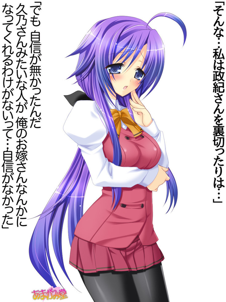 Toshiuezuma Hisano-san no, Nakadashi Onedari Love Sex Ch. 1-12