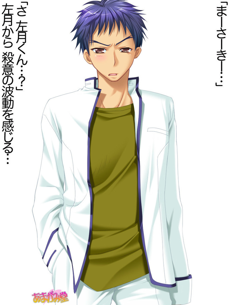 Toshiuezuma Hisano-san no, Nakadashi Onedari Love Sex Ch. 1-12