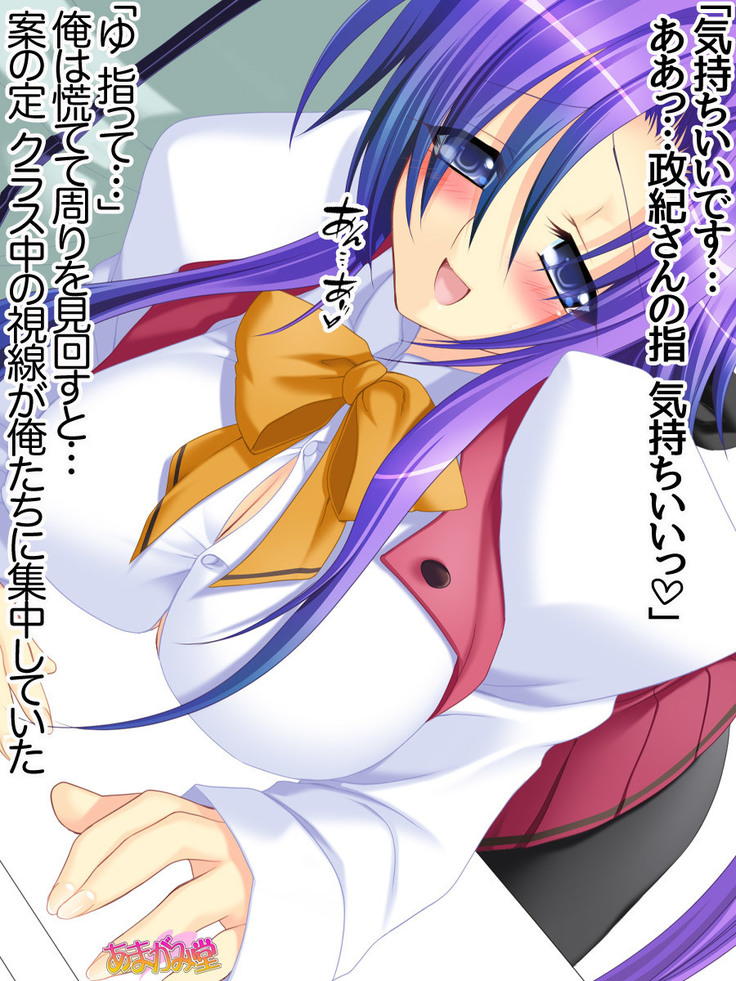 Toshiuezuma Hisano-san no, Nakadashi Onedari Love Sex Ch. 1-12