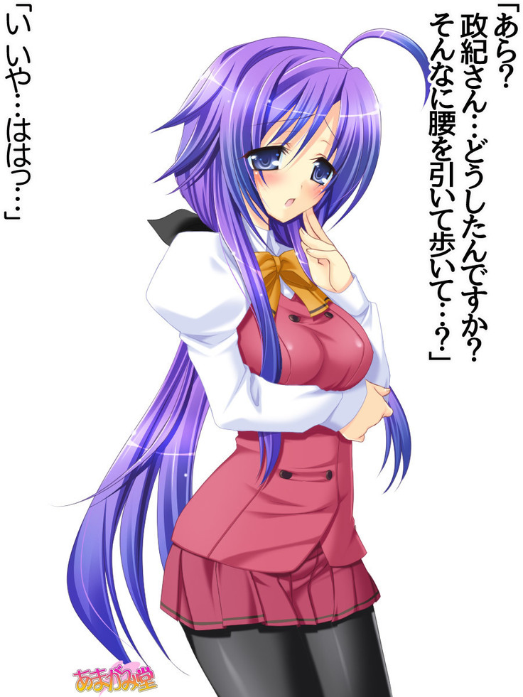 Toshiuezuma Hisano-san no, Nakadashi Onedari Love Sex Ch. 1-12