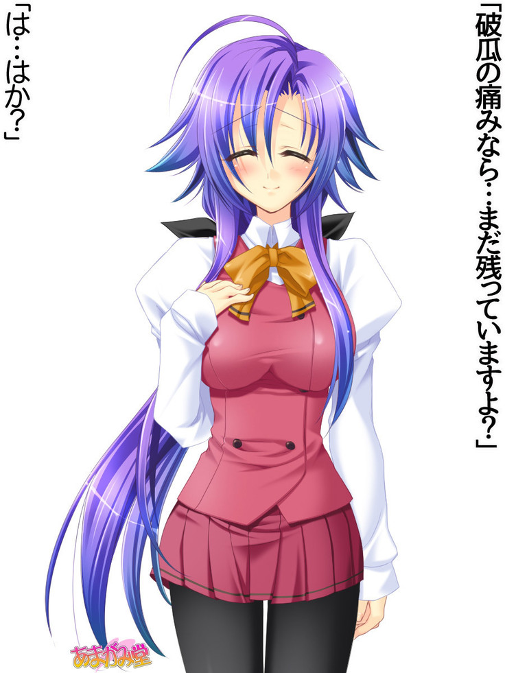 Toshiuezuma Hisano-san no, Nakadashi Onedari Love Sex Ch. 1-12