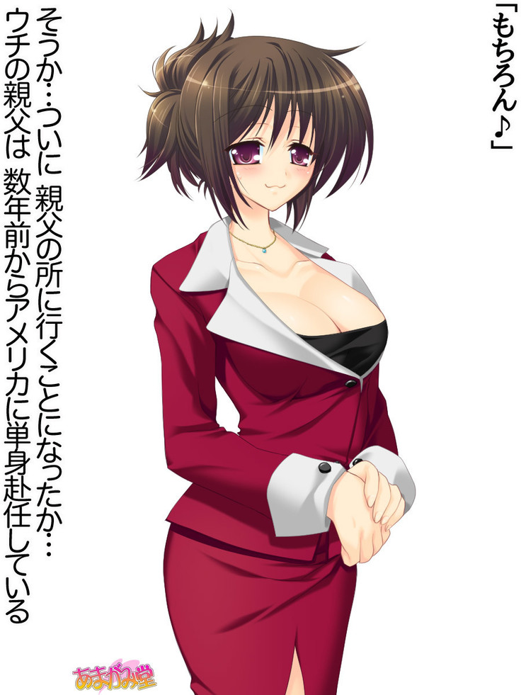 Toshiuezuma Hisano-san no, Nakadashi Onedari Love Sex Ch. 1-12