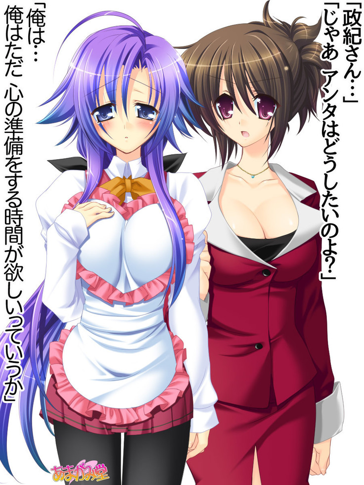 Toshiuezuma Hisano-san no, Nakadashi Onedari Love Sex Ch. 1-12