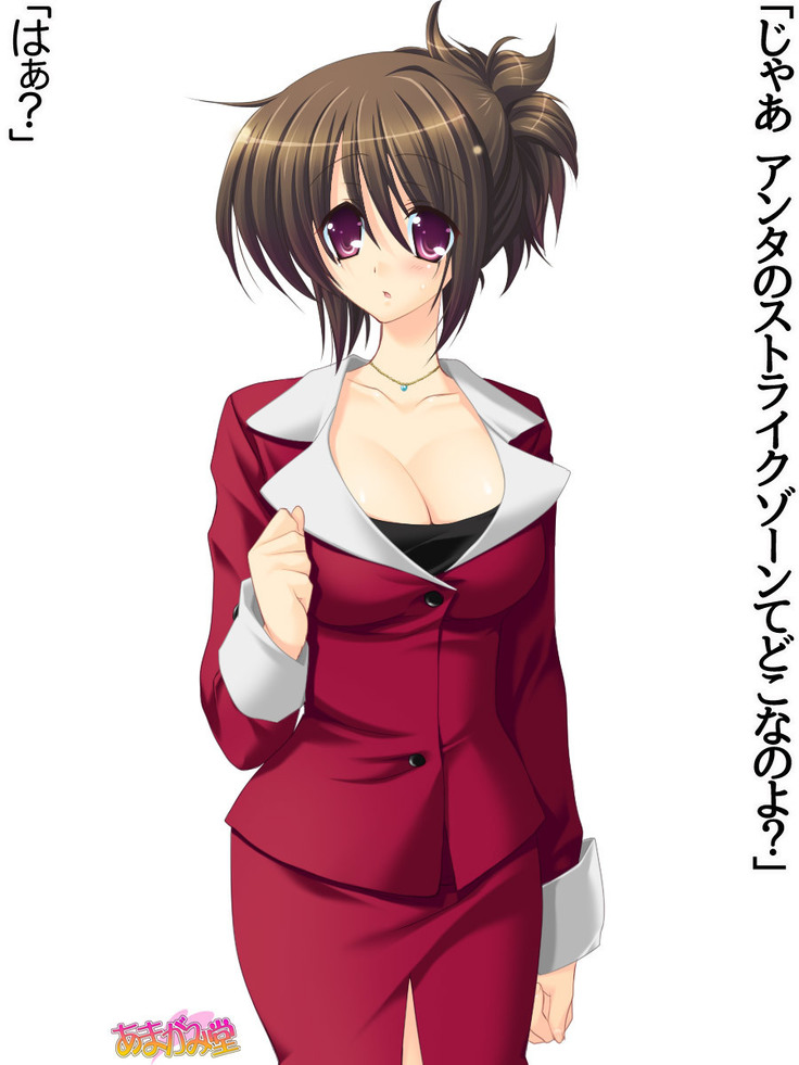 Toshiuezuma Hisano-san no, Nakadashi Onedari Love Sex Ch. 1-12