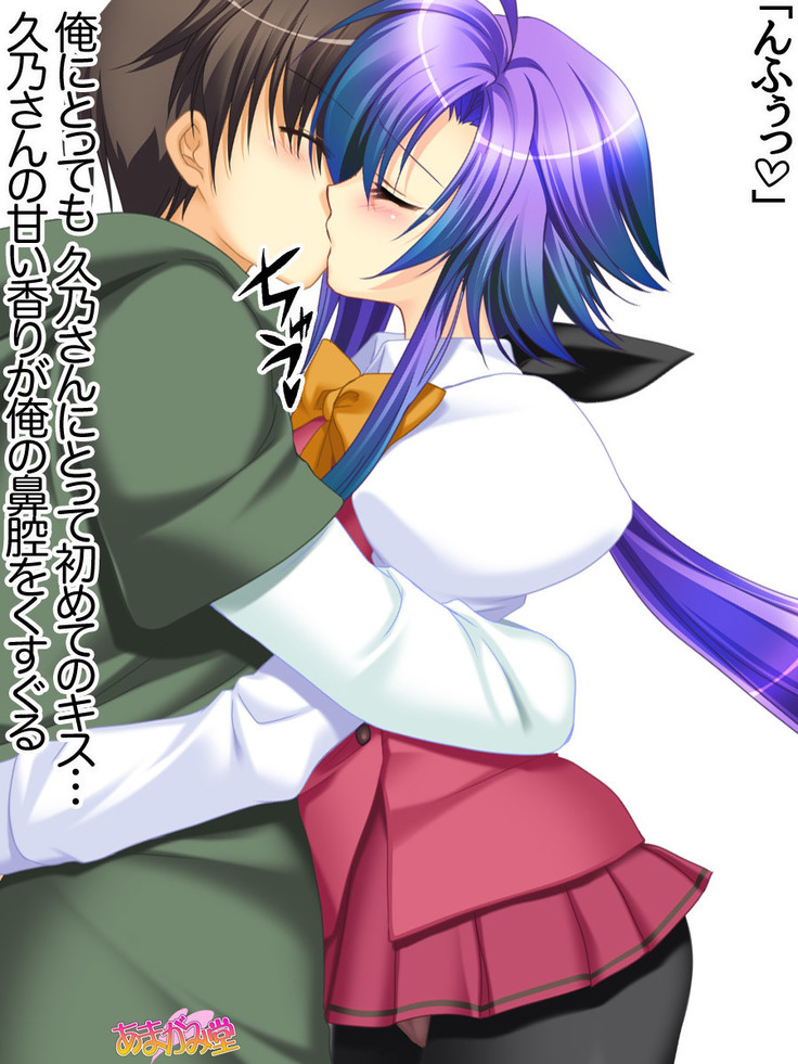Toshiuezuma Hisano-san no, Nakadashi Onedari Love Sex Ch. 1-12