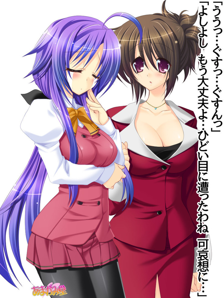 Toshiuezuma Hisano-san no, Nakadashi Onedari Love Sex Ch. 1-12