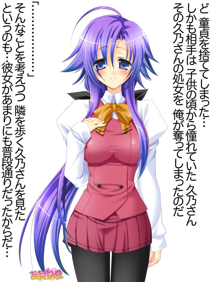 Toshiuezuma Hisano-san no, Nakadashi Onedari Love Sex Ch. 1-12