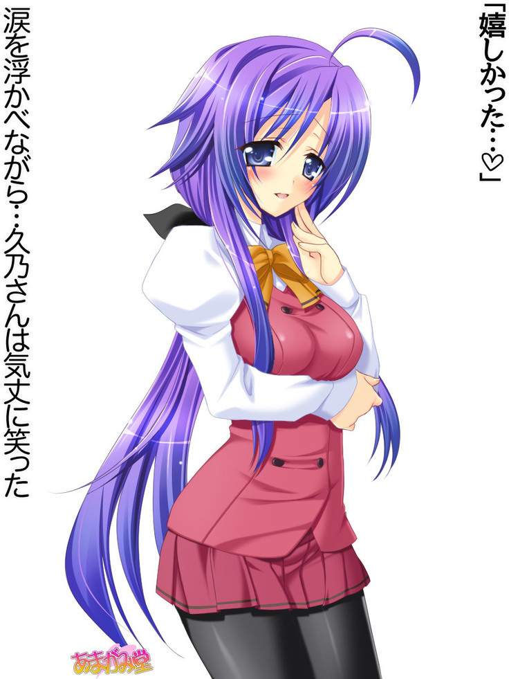 Toshiuezuma Hisano-san no, Nakadashi Onedari Love Sex Ch. 1-12