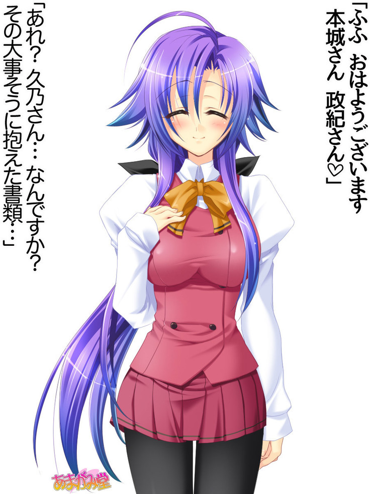 Toshiuezuma Hisano-san no, Nakadashi Onedari Love Sex Ch. 1-12