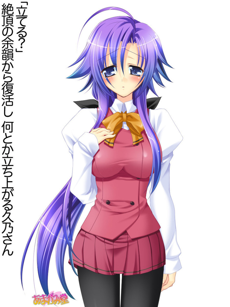 Toshiuezuma Hisano-san no, Nakadashi Onedari Love Sex Ch. 1-12