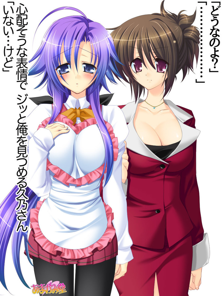 Toshiuezuma Hisano-san no, Nakadashi Onedari Love Sex Ch. 1-12