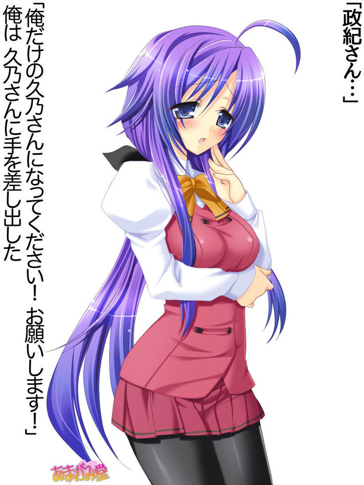 Toshiuezuma Hisano-san no, Nakadashi Onedari Love Sex Ch. 1-12