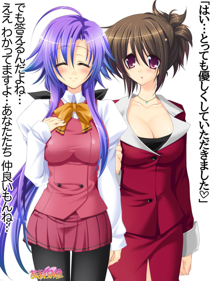 Toshiuezuma Hisano-san no, Nakadashi Onedari Love Sex Ch. 1-12