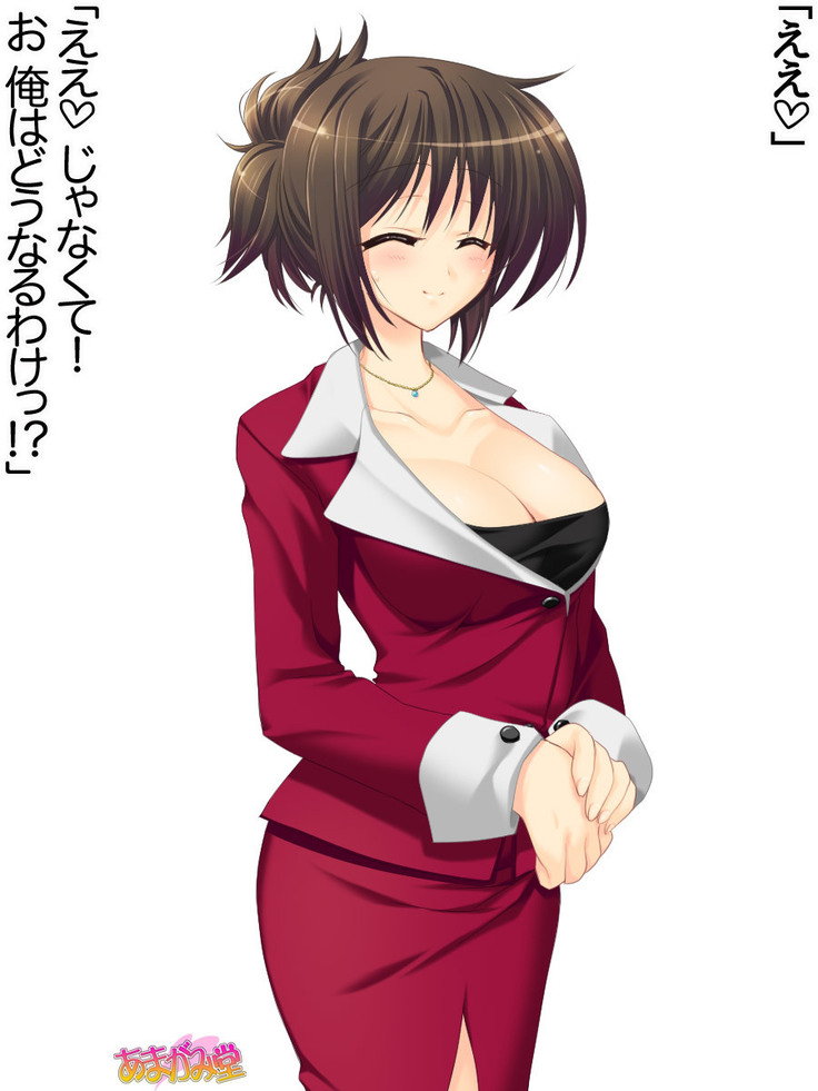 Toshiuezuma Hisano-san no, Nakadashi Onedari Love Sex Ch. 1-12