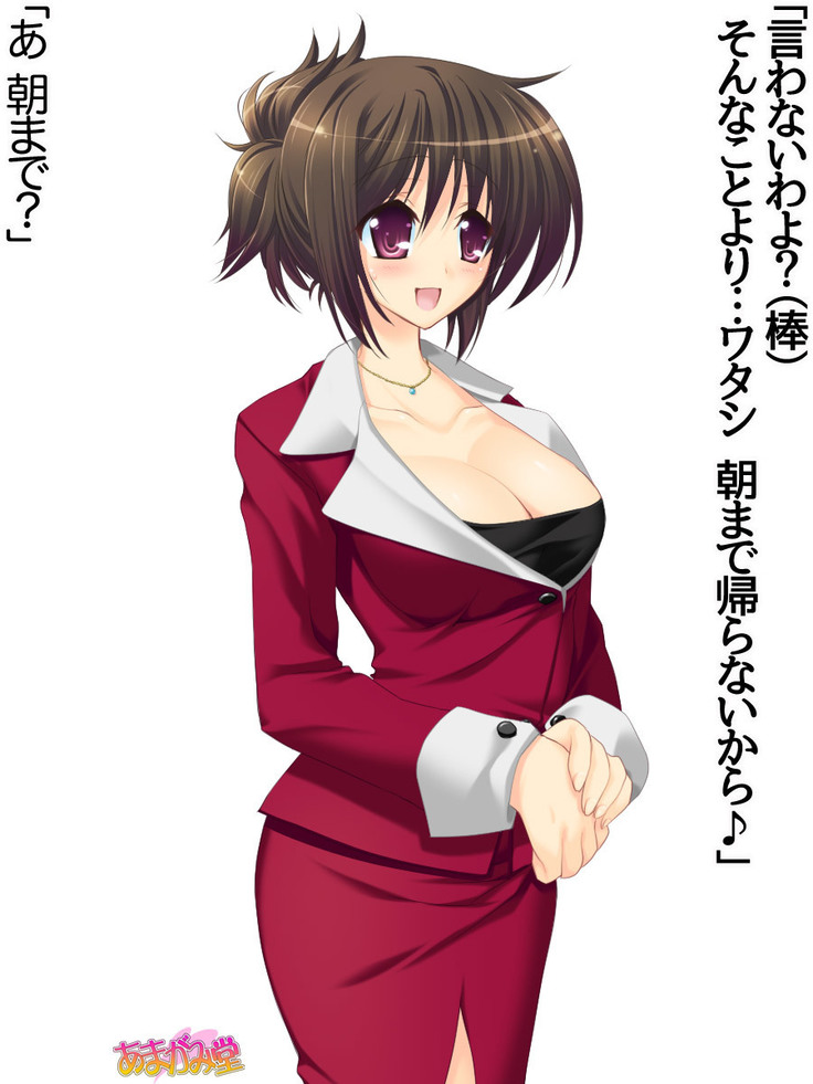Toshiuezuma Hisano-san no, Nakadashi Onedari Love Sex Ch. 1-12