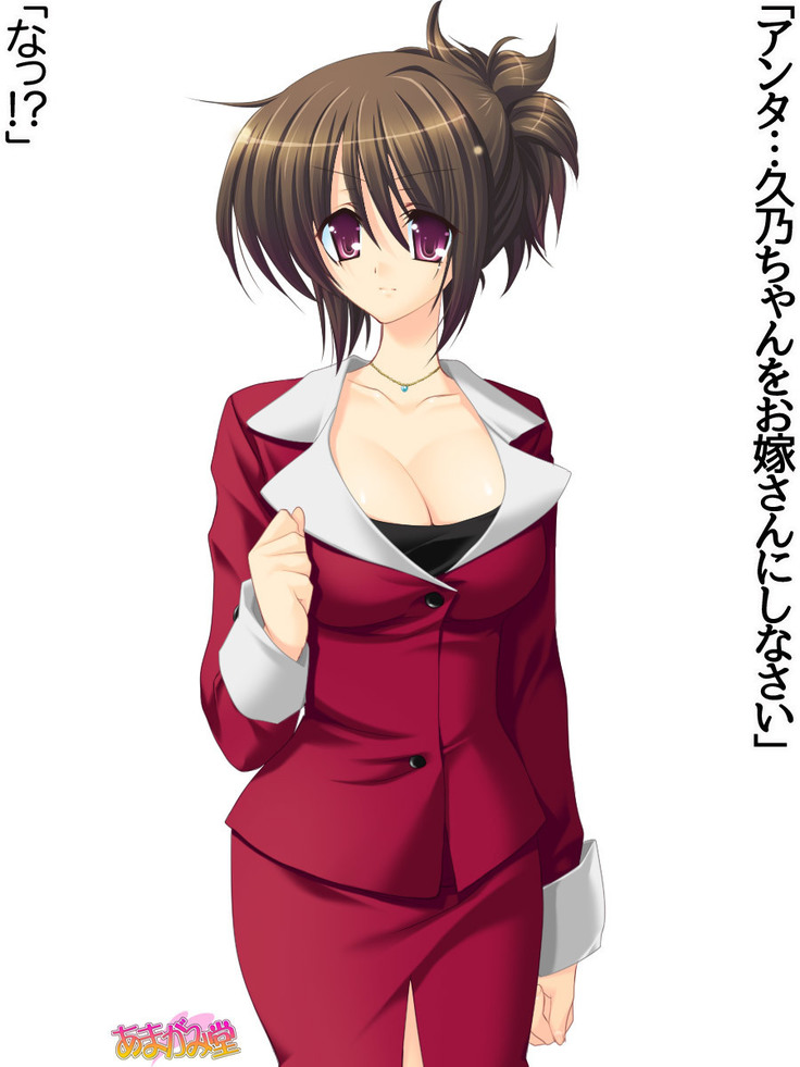Toshiuezuma Hisano-san no, Nakadashi Onedari Love Sex Ch. 1-12