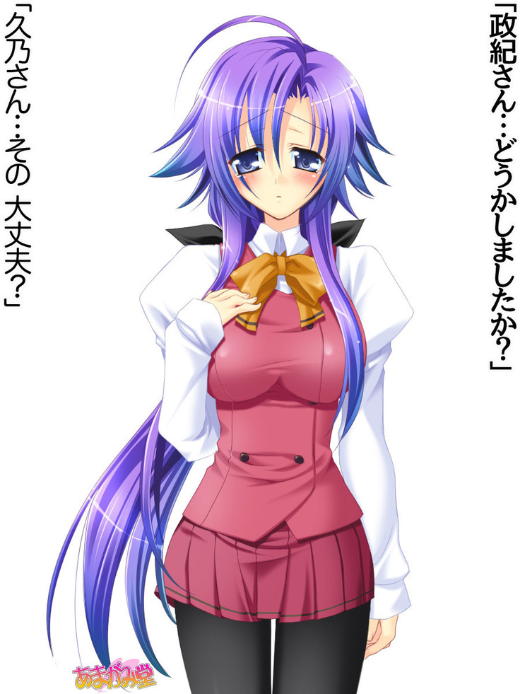 Toshiuezuma Hisano-san no, Nakadashi Onedari Love Sex Ch. 1-12
