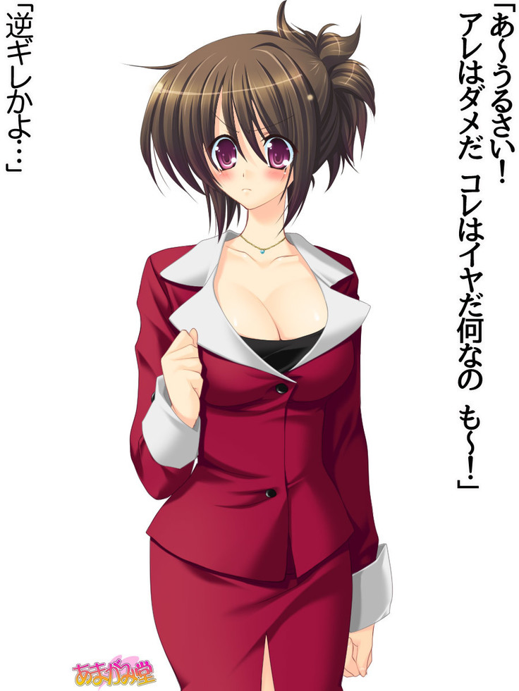 Toshiuezuma Hisano-san no, Nakadashi Onedari Love Sex Ch. 1-12