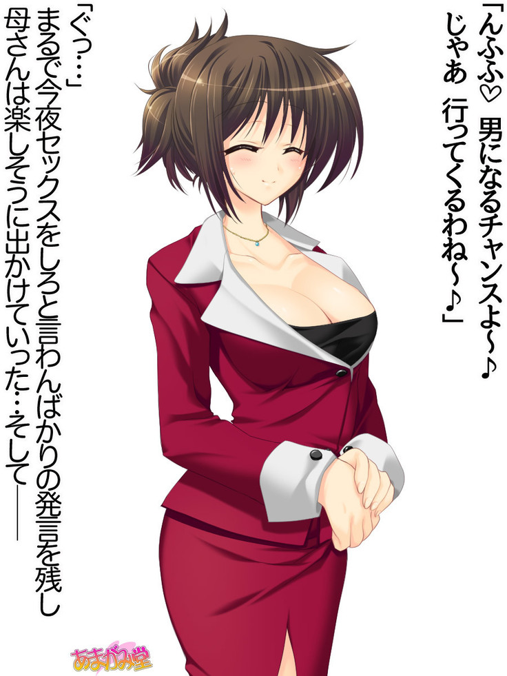 Toshiuezuma Hisano-san no, Nakadashi Onedari Love Sex Ch. 1-12