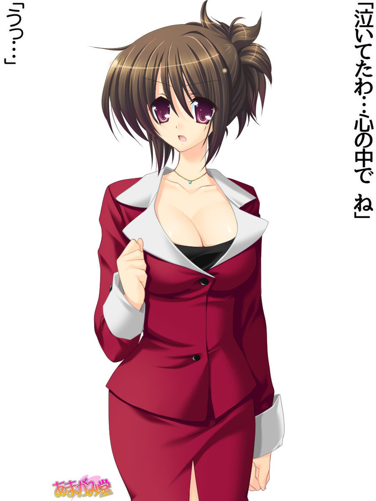 Toshiuezuma Hisano-san no, Nakadashi Onedari Love Sex Ch. 1-12