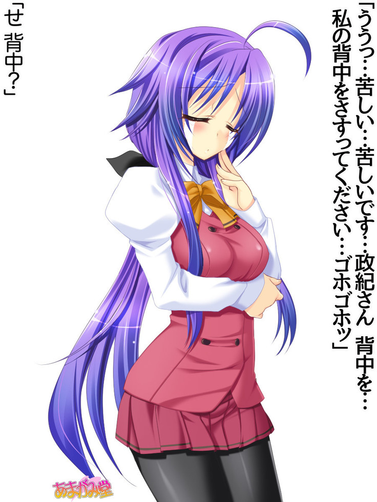 Toshiuezuma Hisano-san no, Nakadashi Onedari Love Sex Ch. 1-12