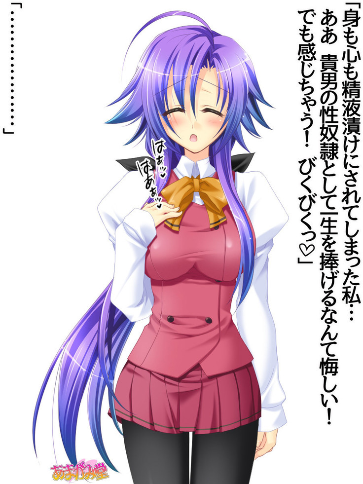 Toshiuezuma Hisano-san no, Nakadashi Onedari Love Sex Ch. 1-12