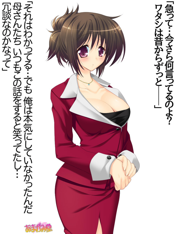 Toshiuezuma Hisano-san no, Nakadashi Onedari Love Sex Ch. 1-12