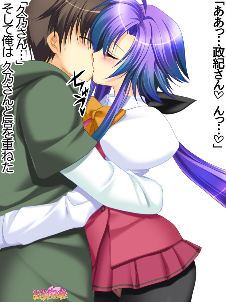 Toshiuezuma Hisano-san no, Nakadashi Onedari Love Sex Ch. 1-12