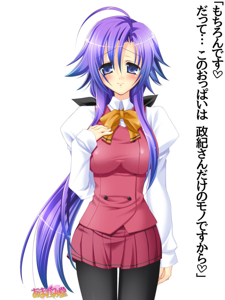 Toshiuezuma Hisano-san no, Nakadashi Onedari Love Sex Ch. 1-12
